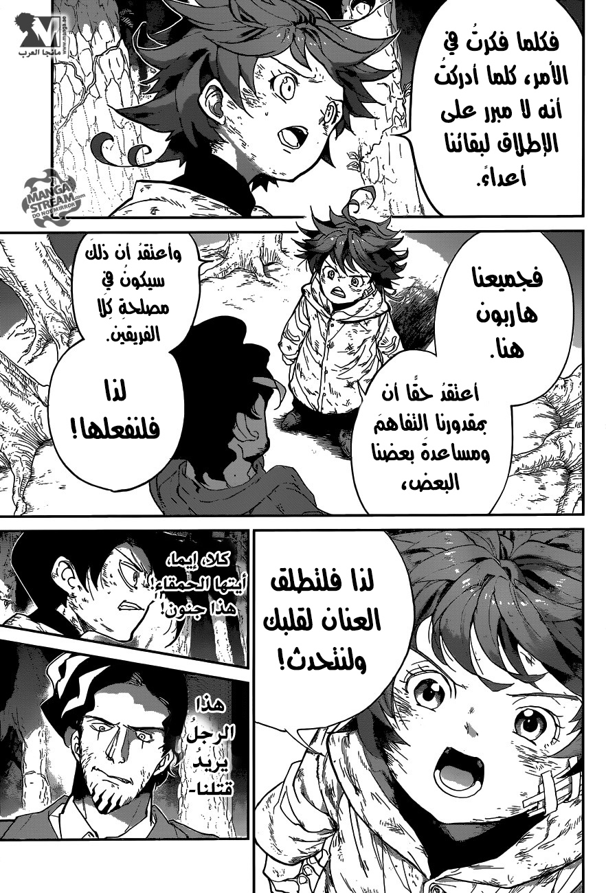 The Promised Neverland: Chapter 64 - Page 4