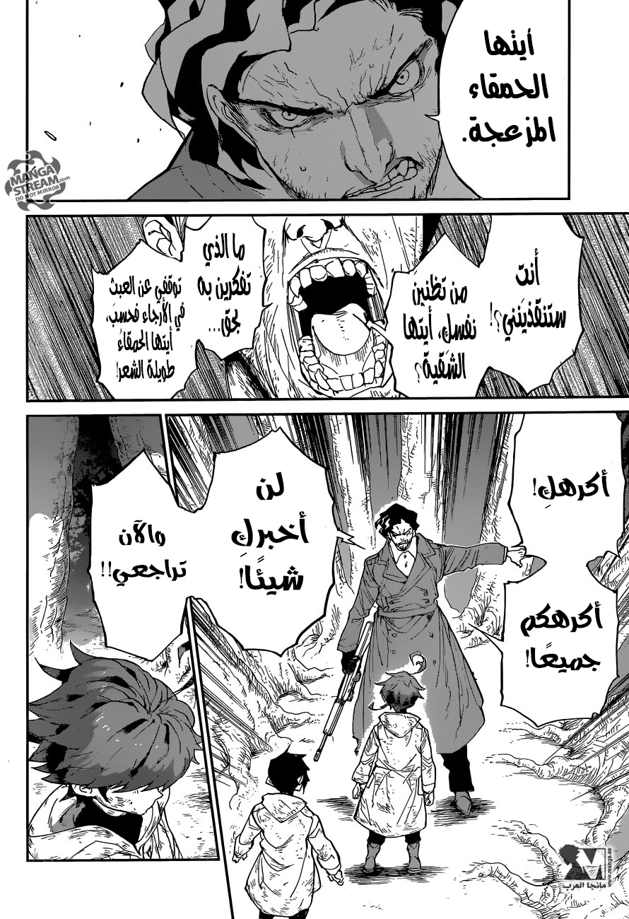 The Promised Neverland: Chapter 64 - Page 5