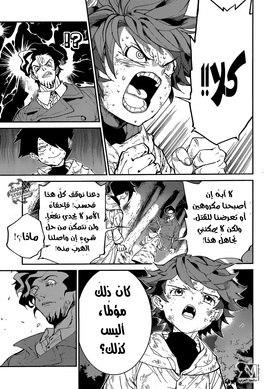 The Promised Neverland: Chapter 64 - Page 6