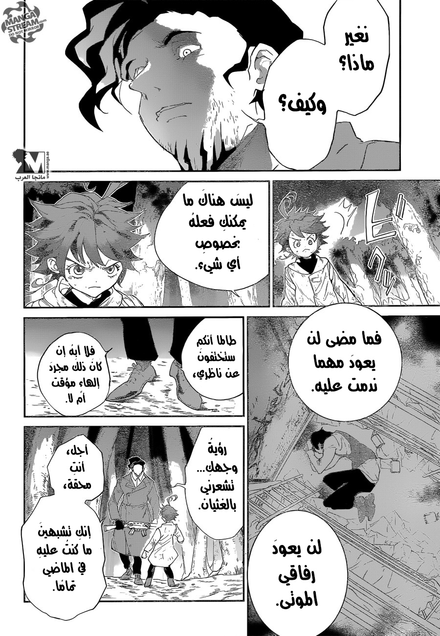 The Promised Neverland: Chapter 64 - Page 11