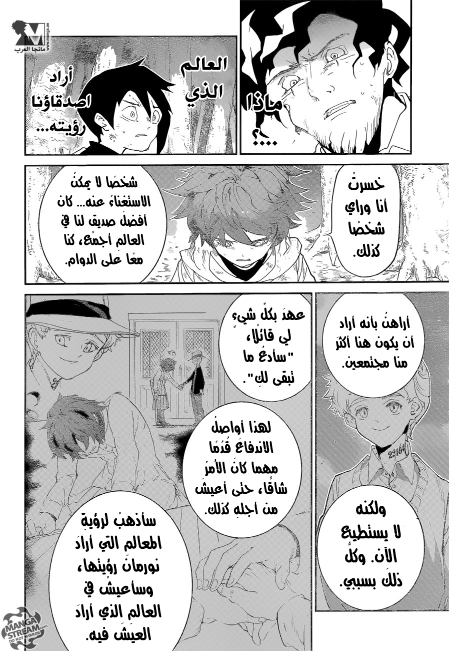 The Promised Neverland: Chapter 64 - Page 14