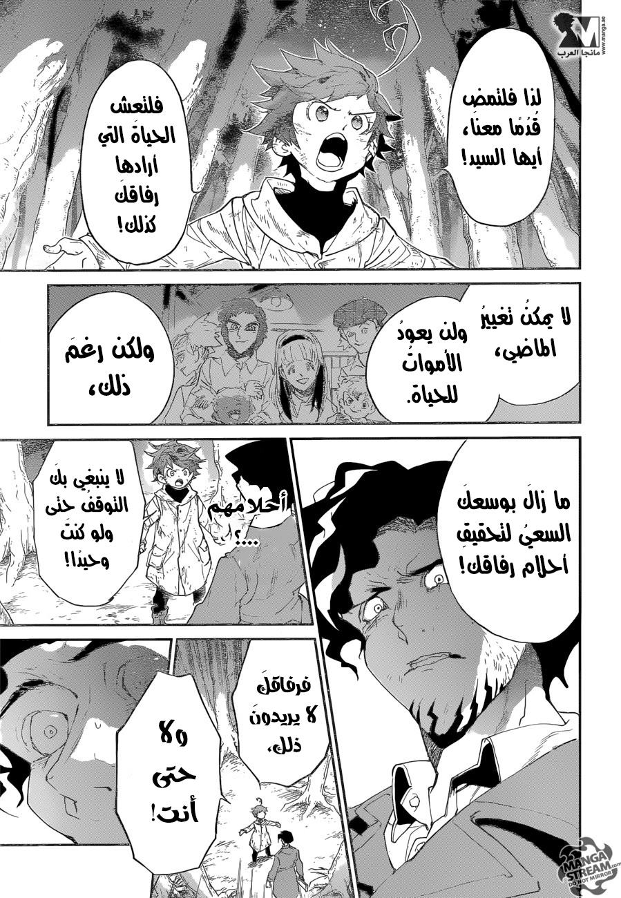 The Promised Neverland: Chapter 64 - Page 15