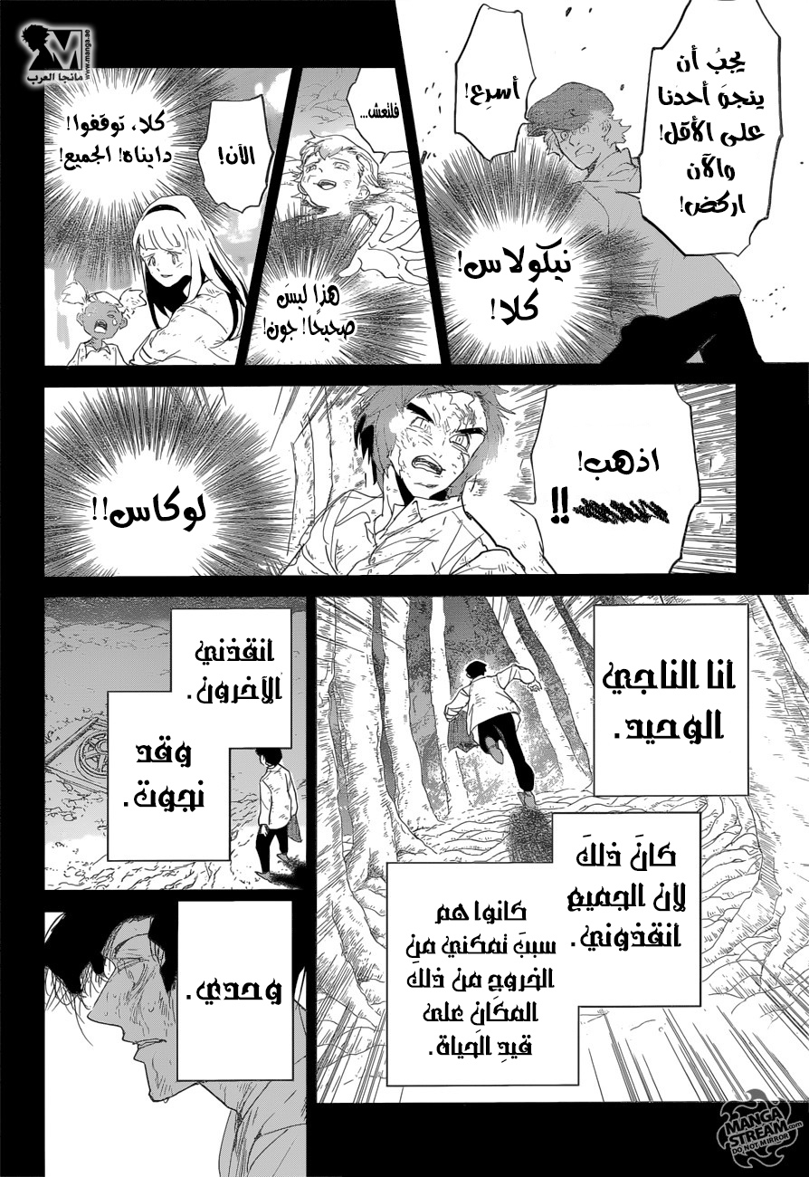 The Promised Neverland: Chapter 64 - Page 16