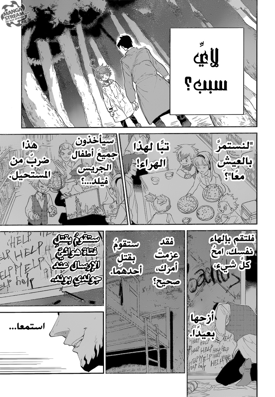 The Promised Neverland: Chapter 64 - Page 17