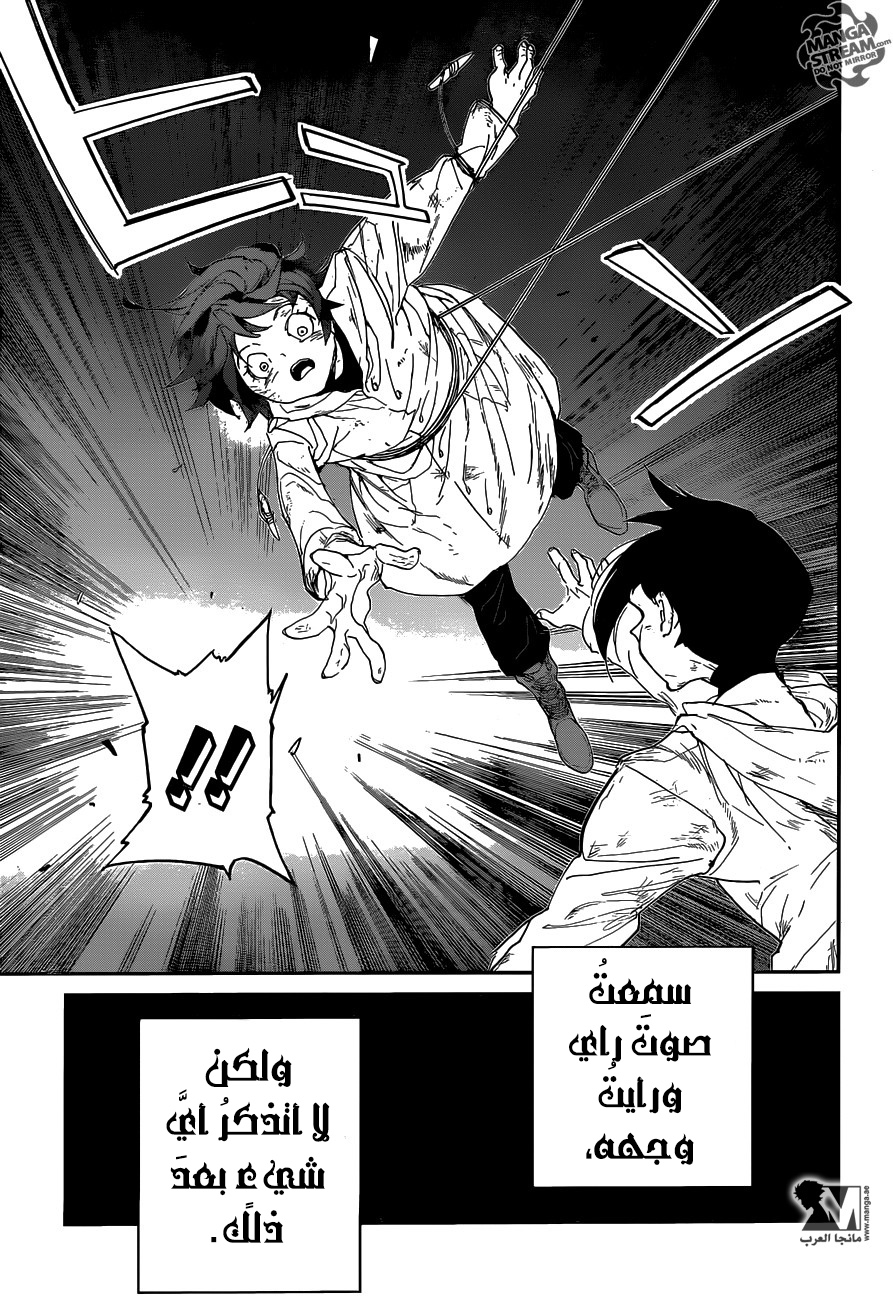 The Promised Neverland: Chapter 64 - Page 19