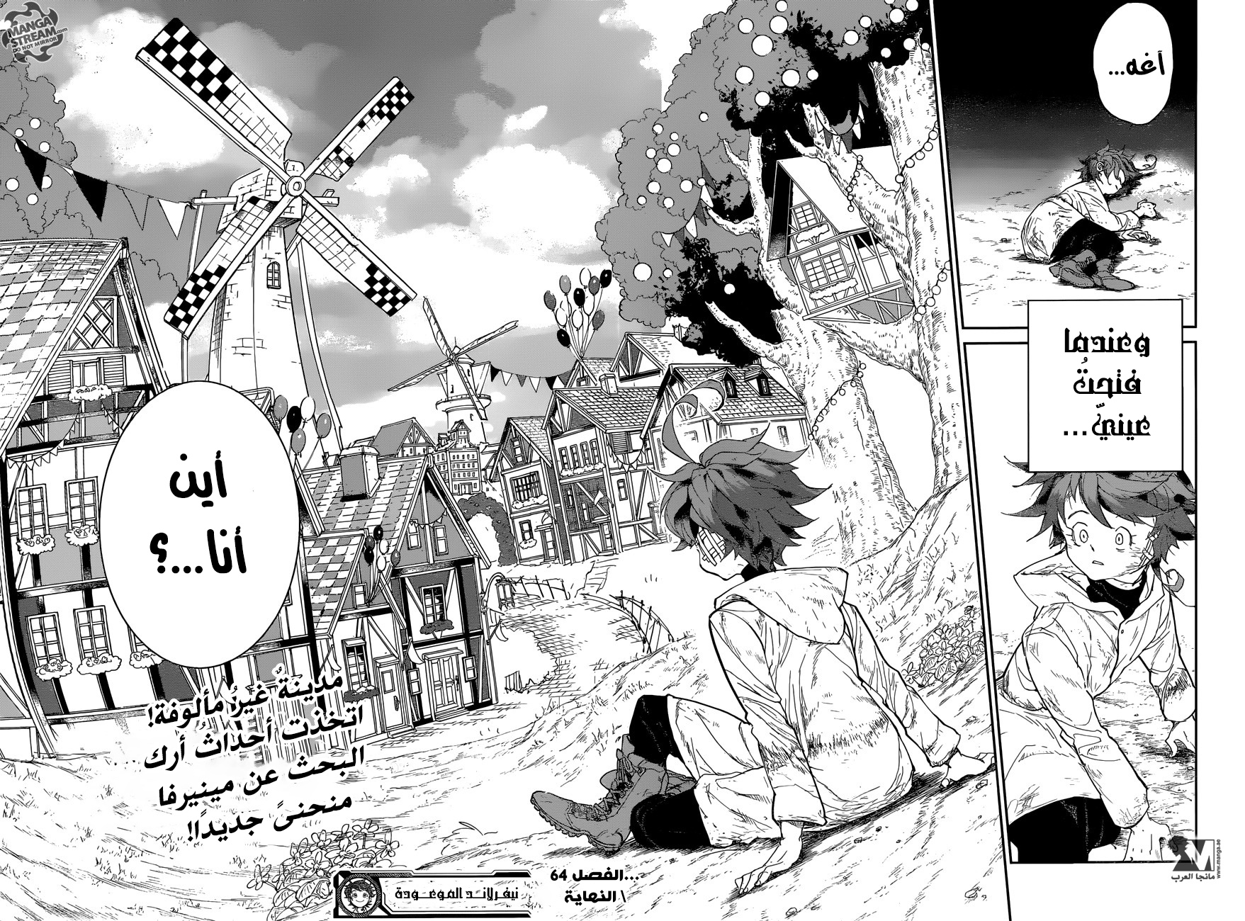 The Promised Neverland: Chapter 64 - Page 20