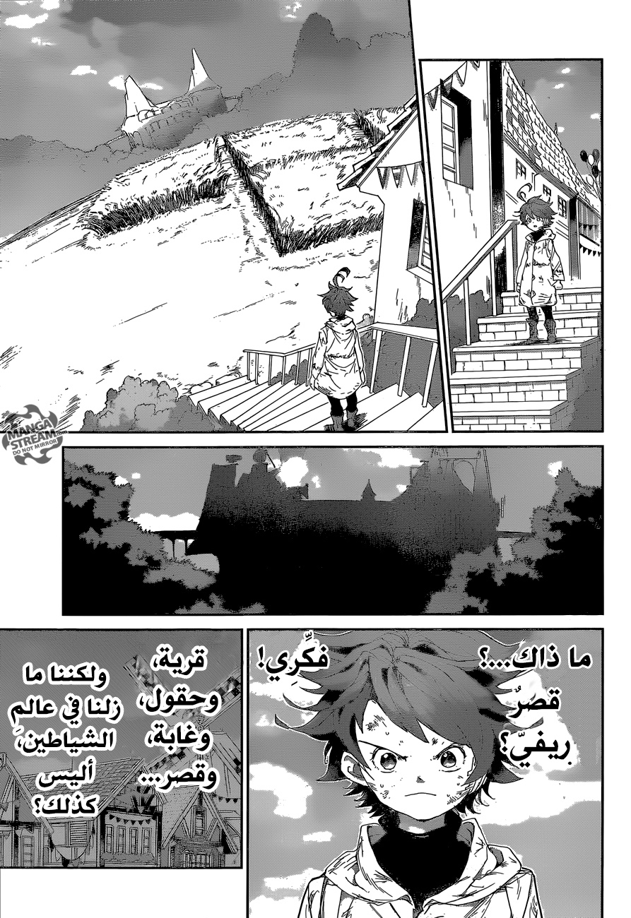 The Promised Neverland: Chapter 65 - Page 6
