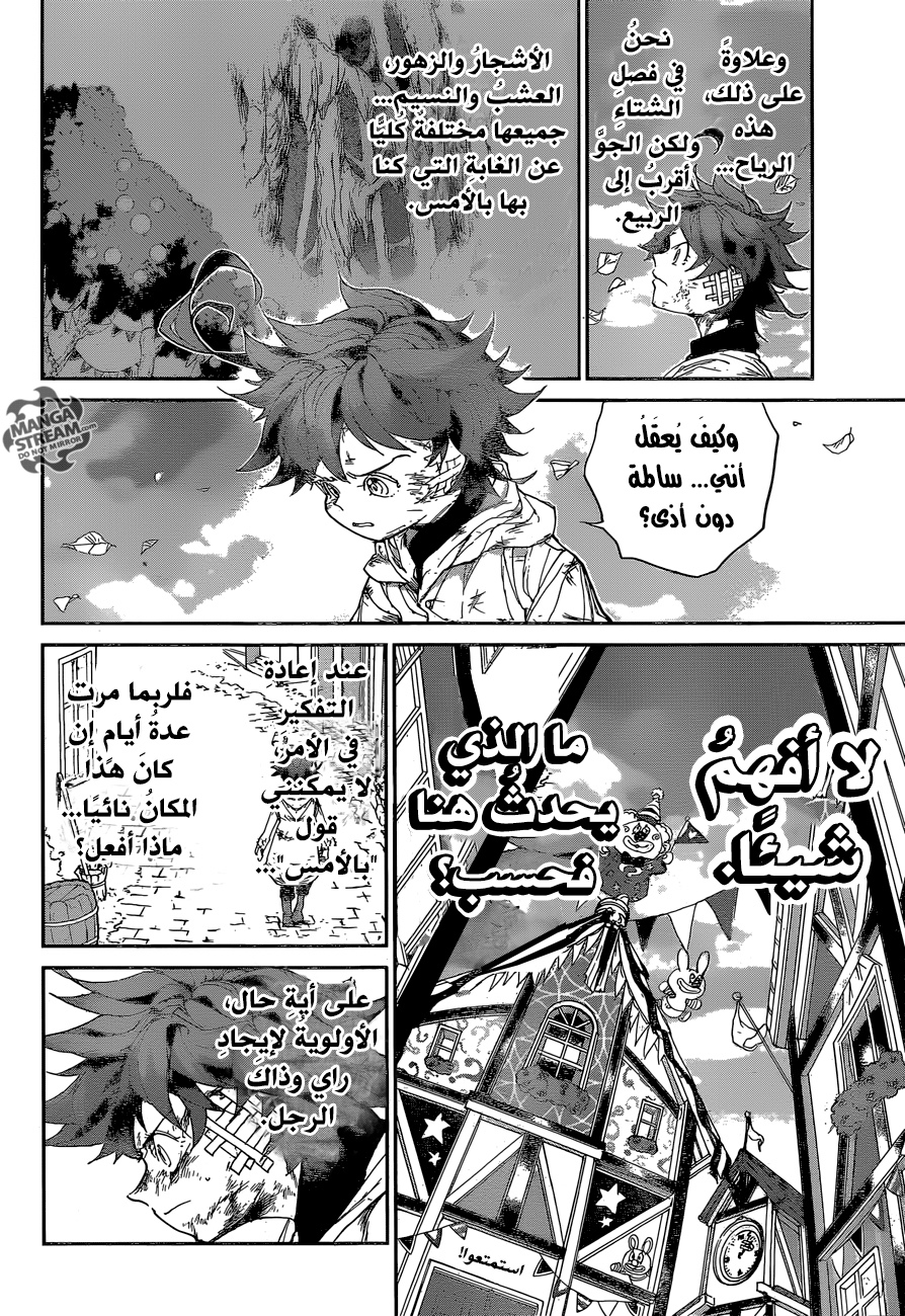 The Promised Neverland: Chapter 65 - Page 7