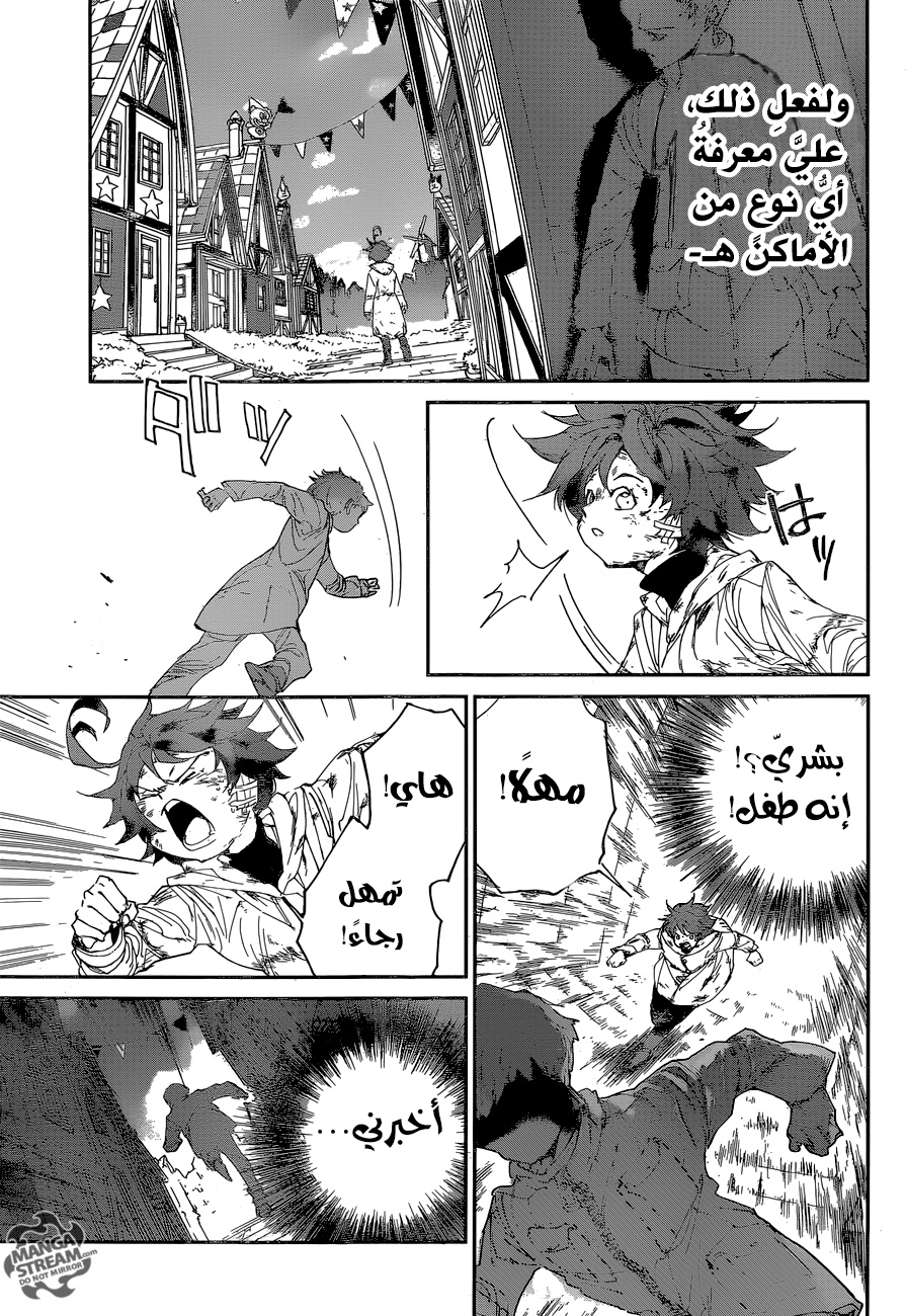 The Promised Neverland: Chapter 65 - Page 8