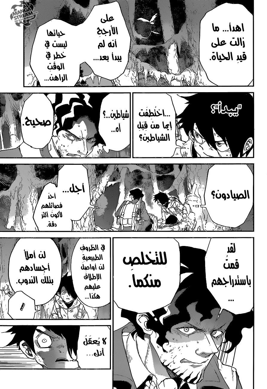 The Promised Neverland: Chapter 65 - Page 12