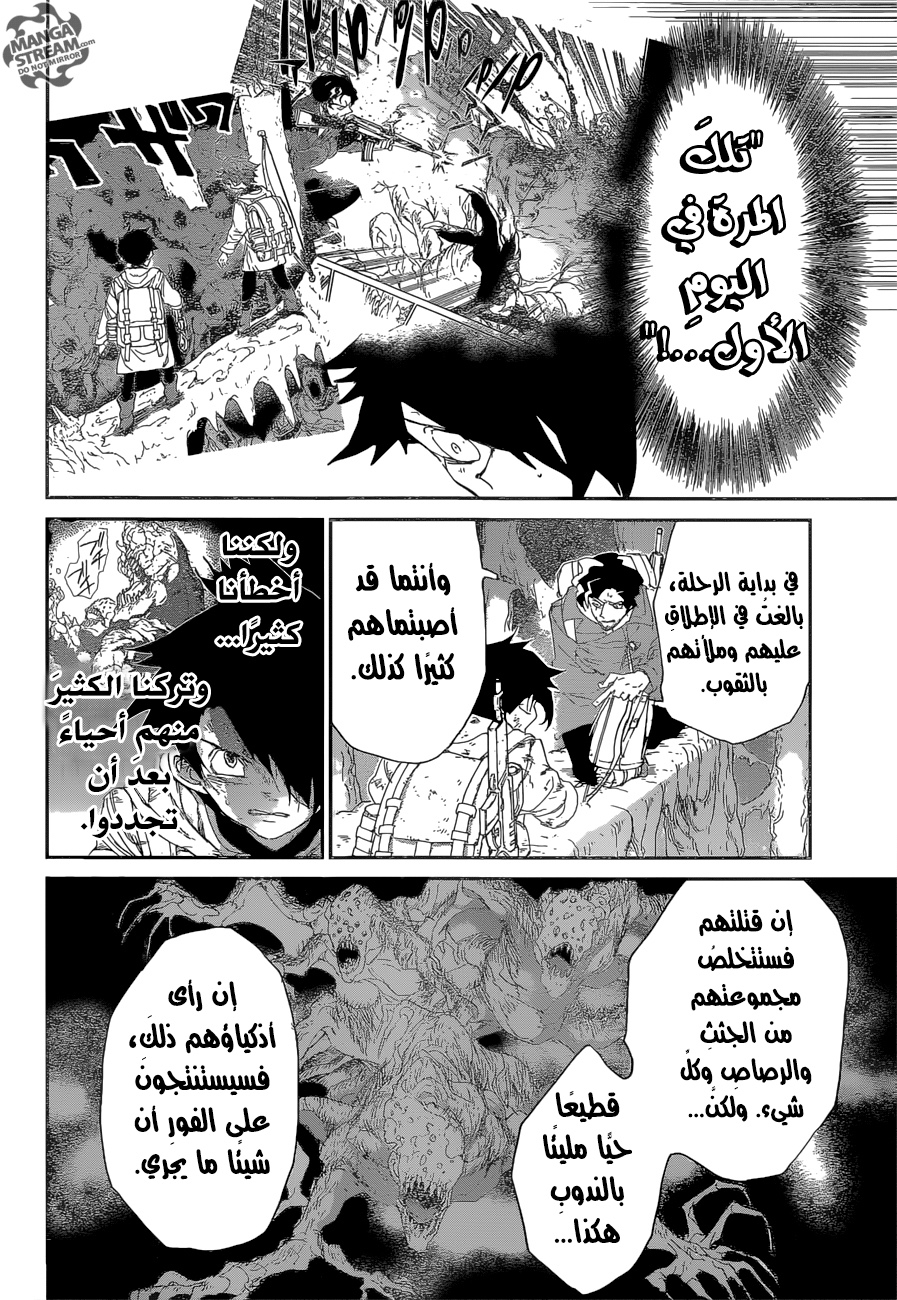 The Promised Neverland: Chapter 65 - Page 13