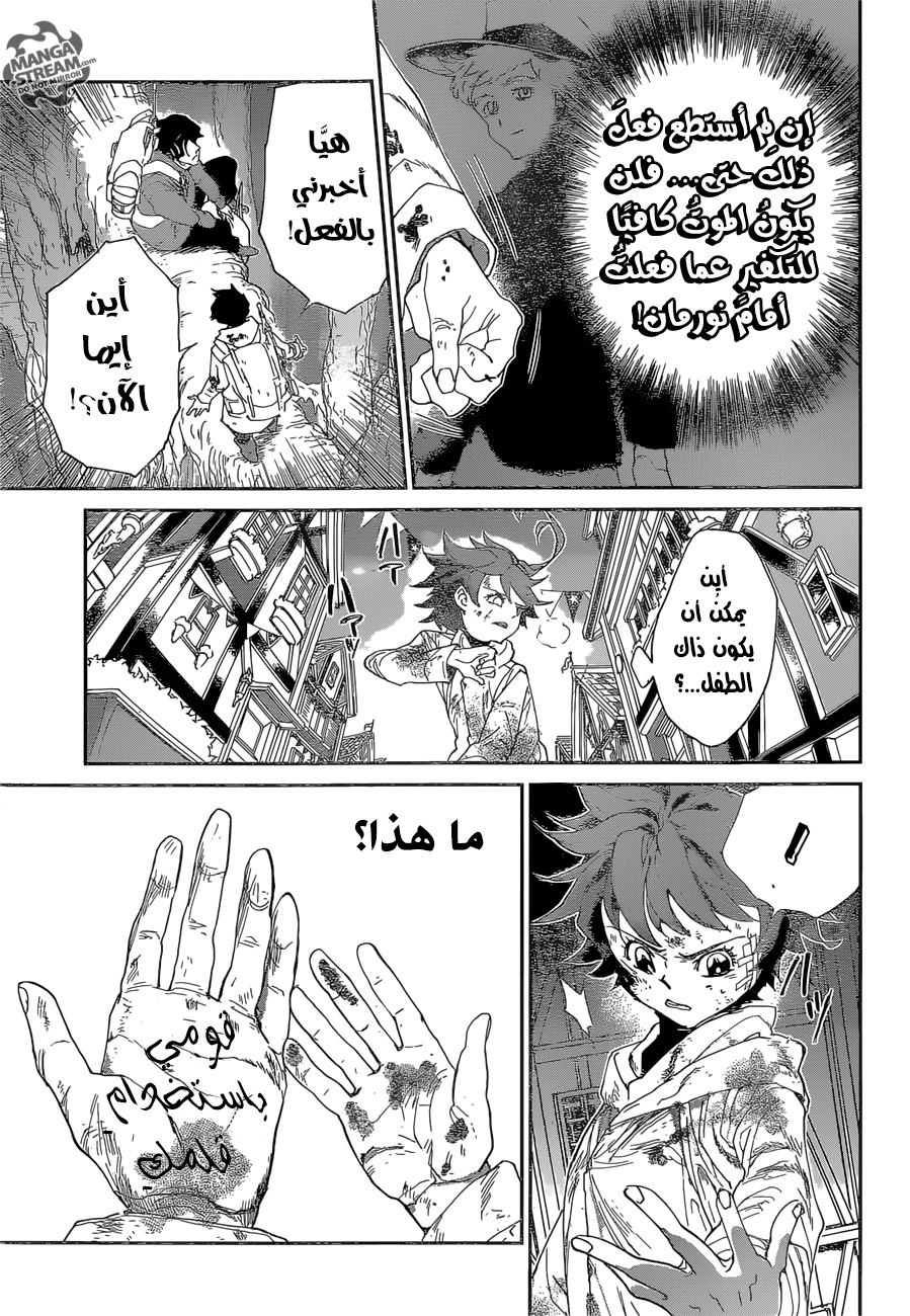 The Promised Neverland: Chapter 65 - Page 16