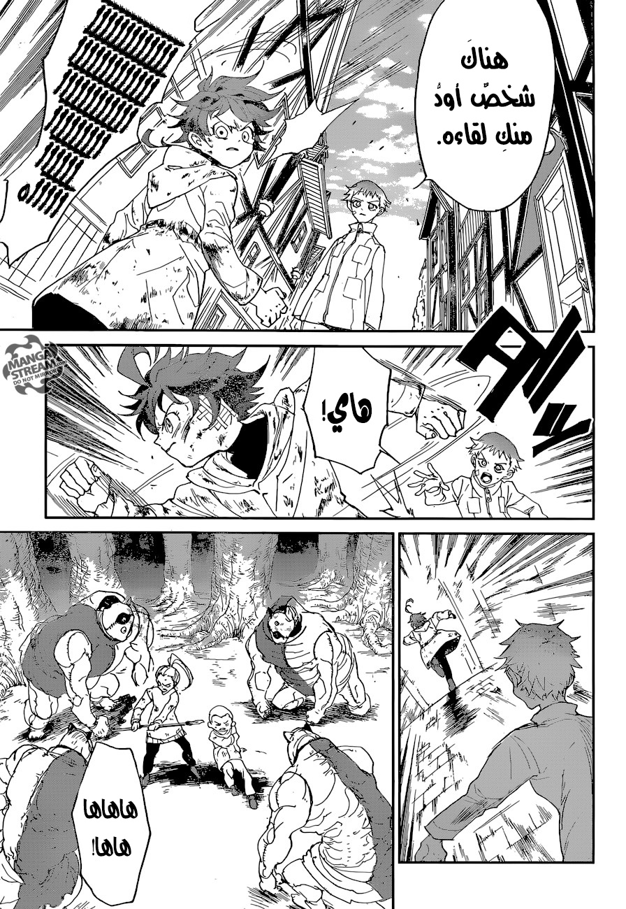 The Promised Neverland: Chapter 66 - Page 7