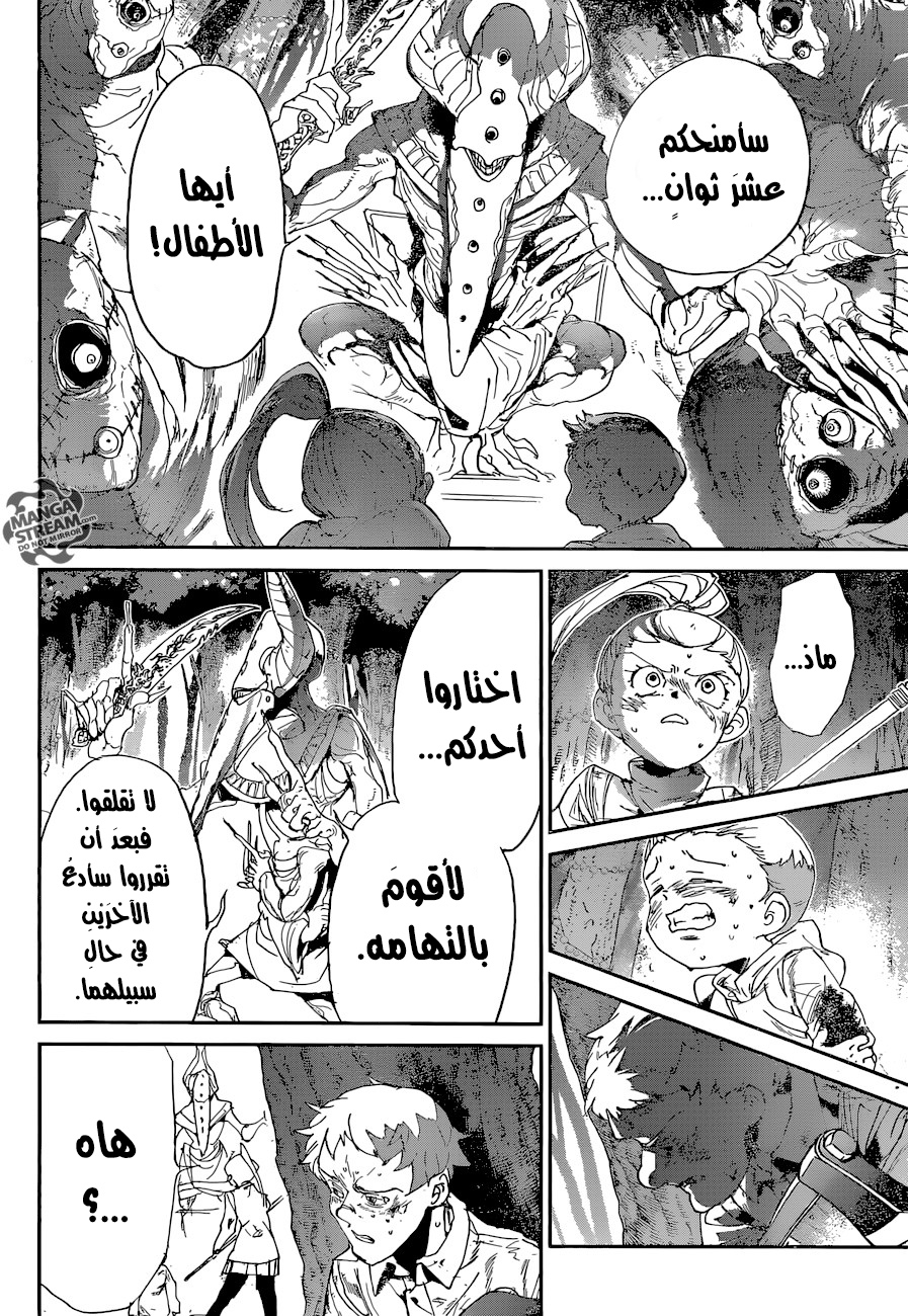 The Promised Neverland: Chapter 66 - Page 10