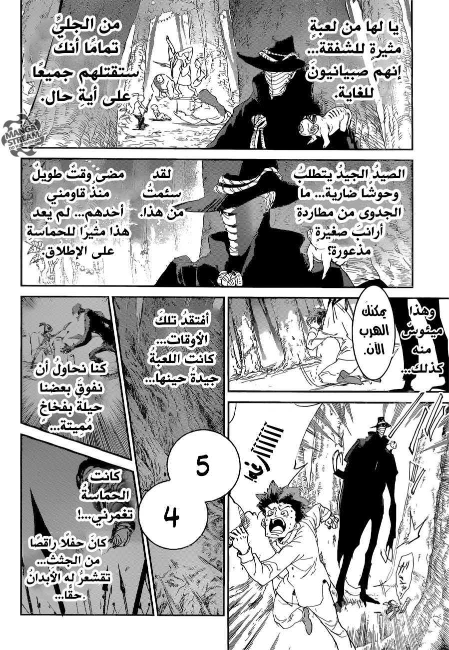 The Promised Neverland: Chapter 66 - Page 12