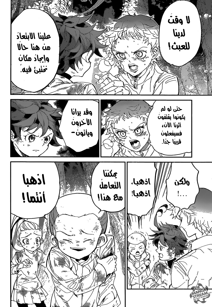 The Promised Neverland: Chapter 67 - Page 7