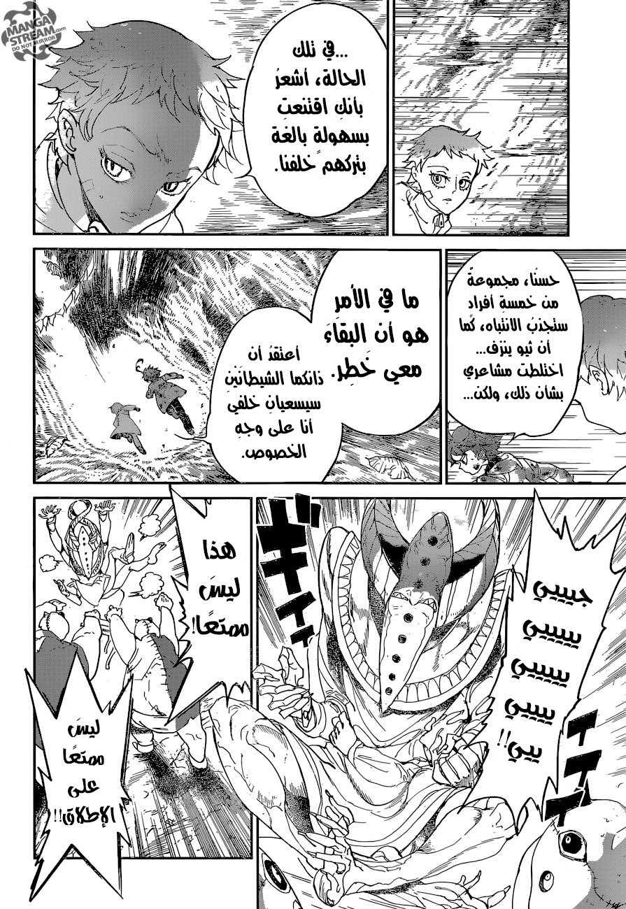 The Promised Neverland: Chapter 67 - Page 13