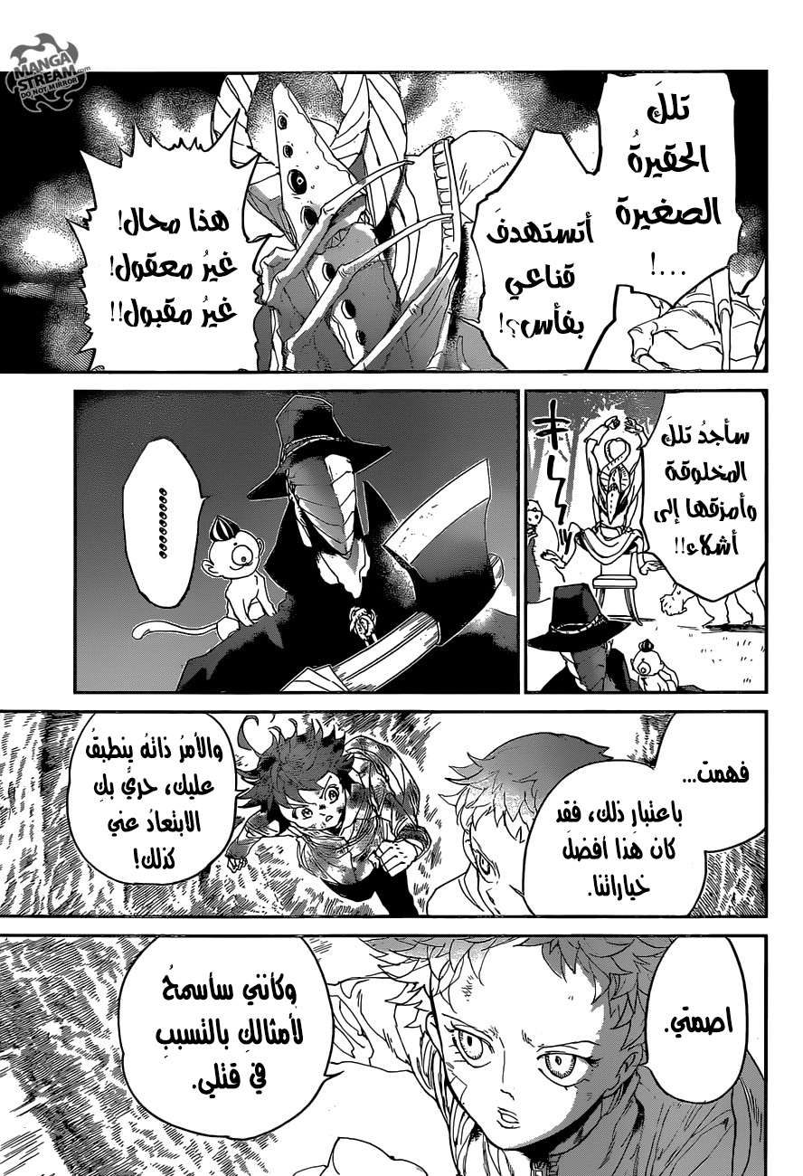 The Promised Neverland: Chapter 67 - Page 14