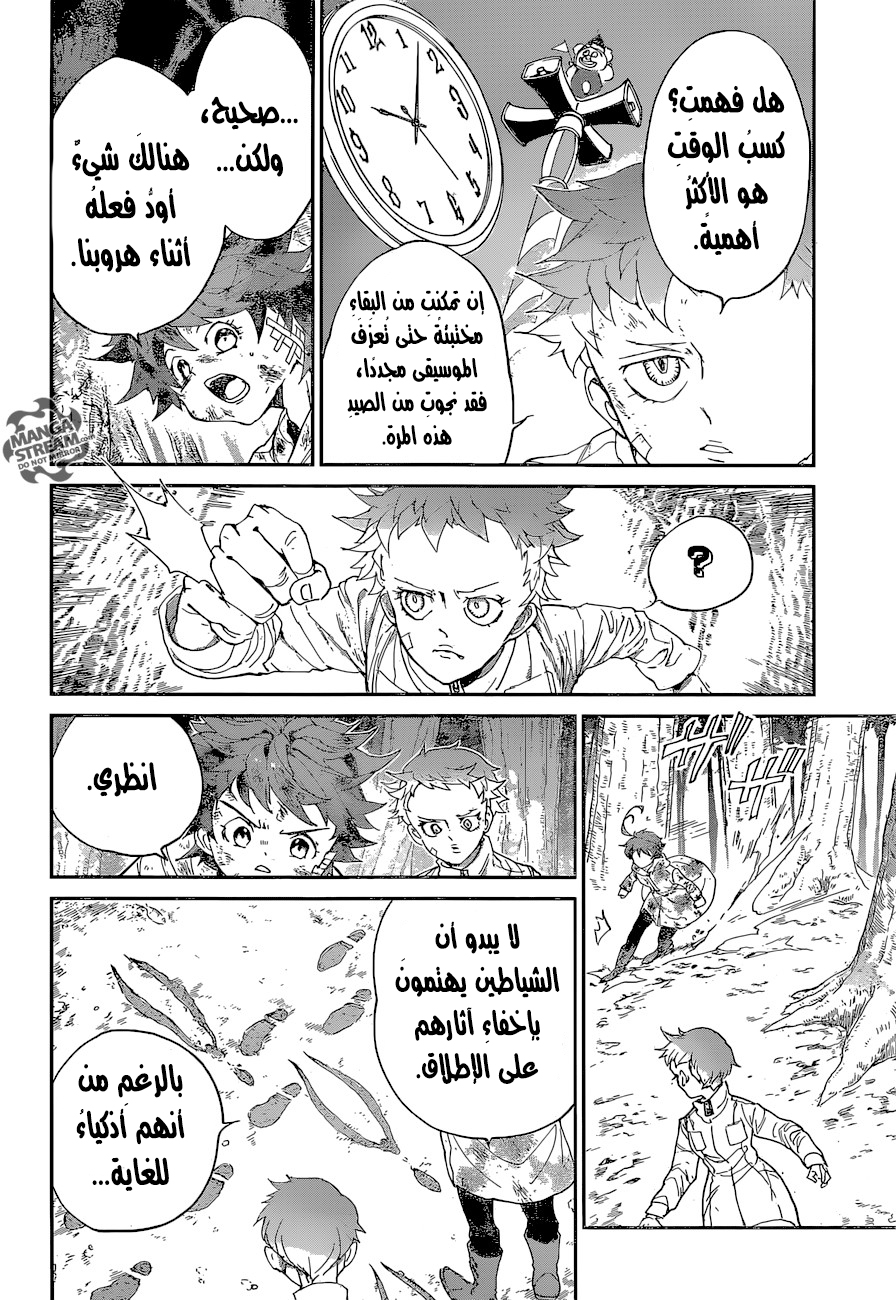 The Promised Neverland: Chapter 67 - Page 15