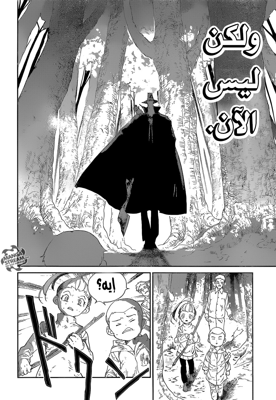 The Promised Neverland: Chapter 67 - Page 21