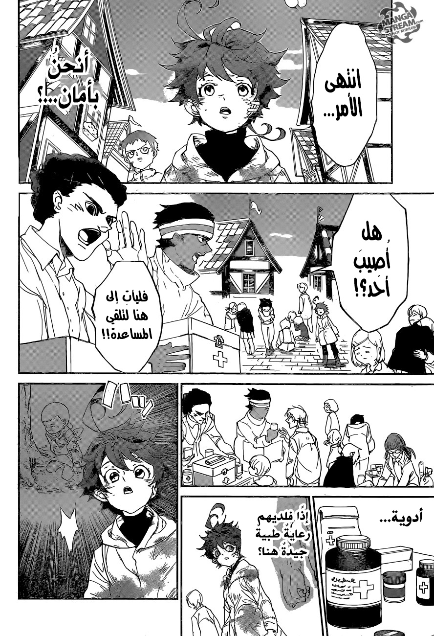 The Promised Neverland: Chapter 68 - Page 5