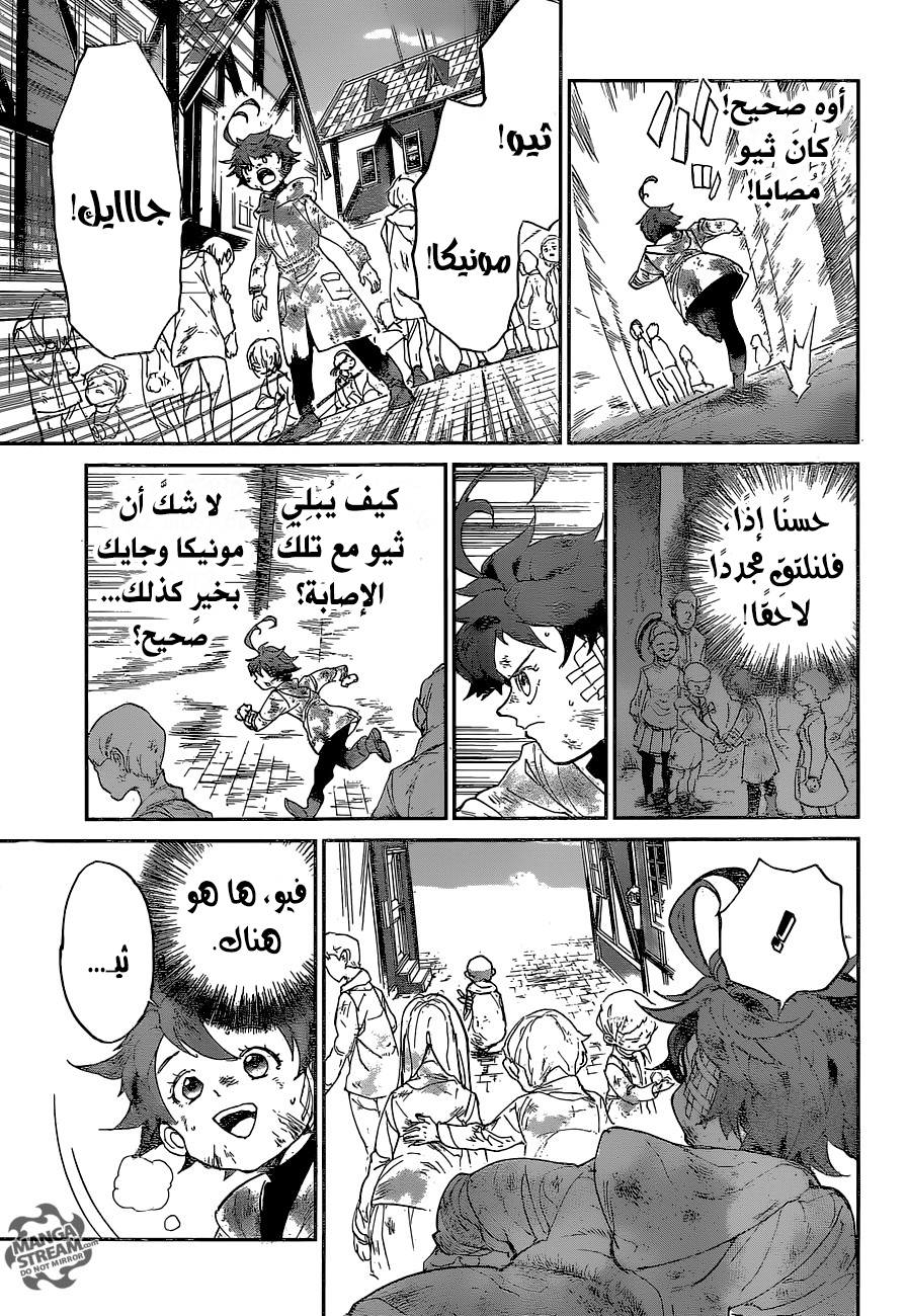 The Promised Neverland: Chapter 68 - Page 6