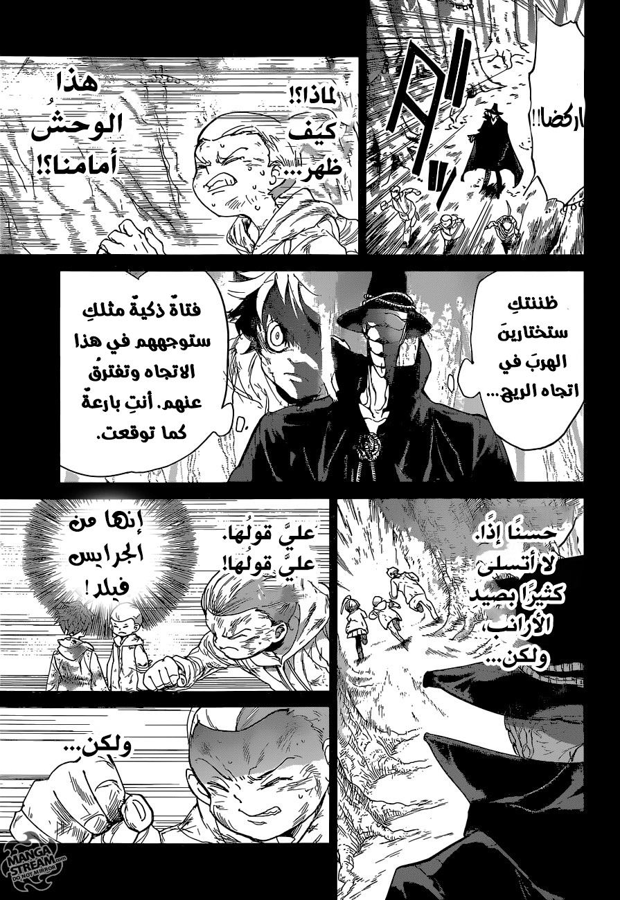 The Promised Neverland: Chapter 68 - Page 8