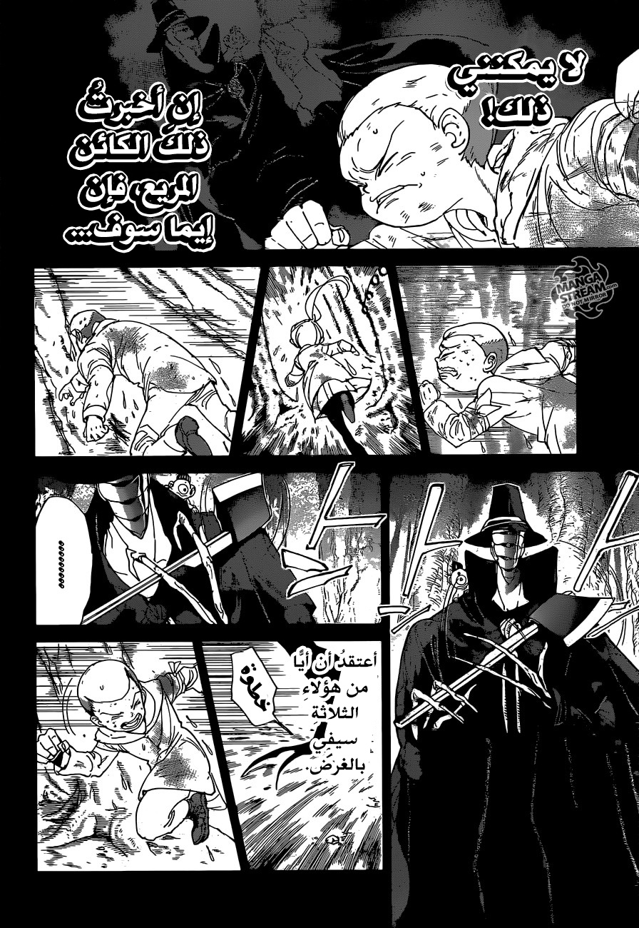 The Promised Neverland: Chapter 68 - Page 9