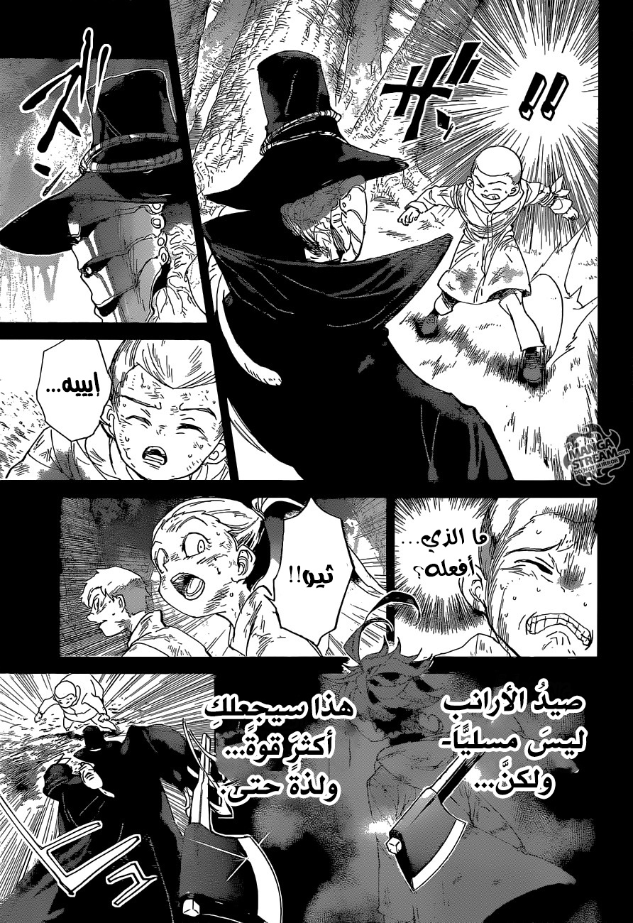 The Promised Neverland: Chapter 68 - Page 10