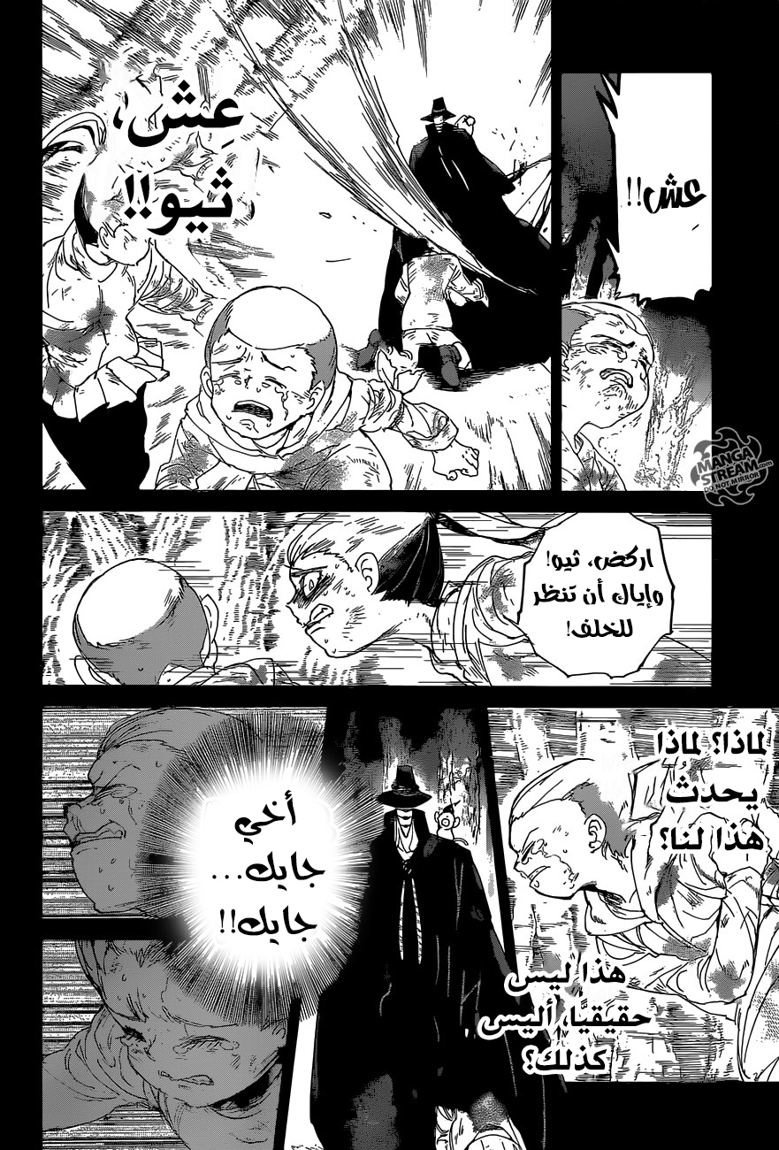 The Promised Neverland: Chapter 68 - Page 13