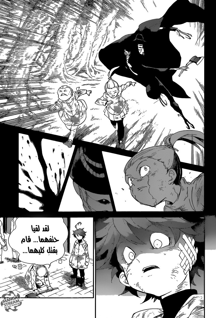 The Promised Neverland: Chapter 68 - Page 14
