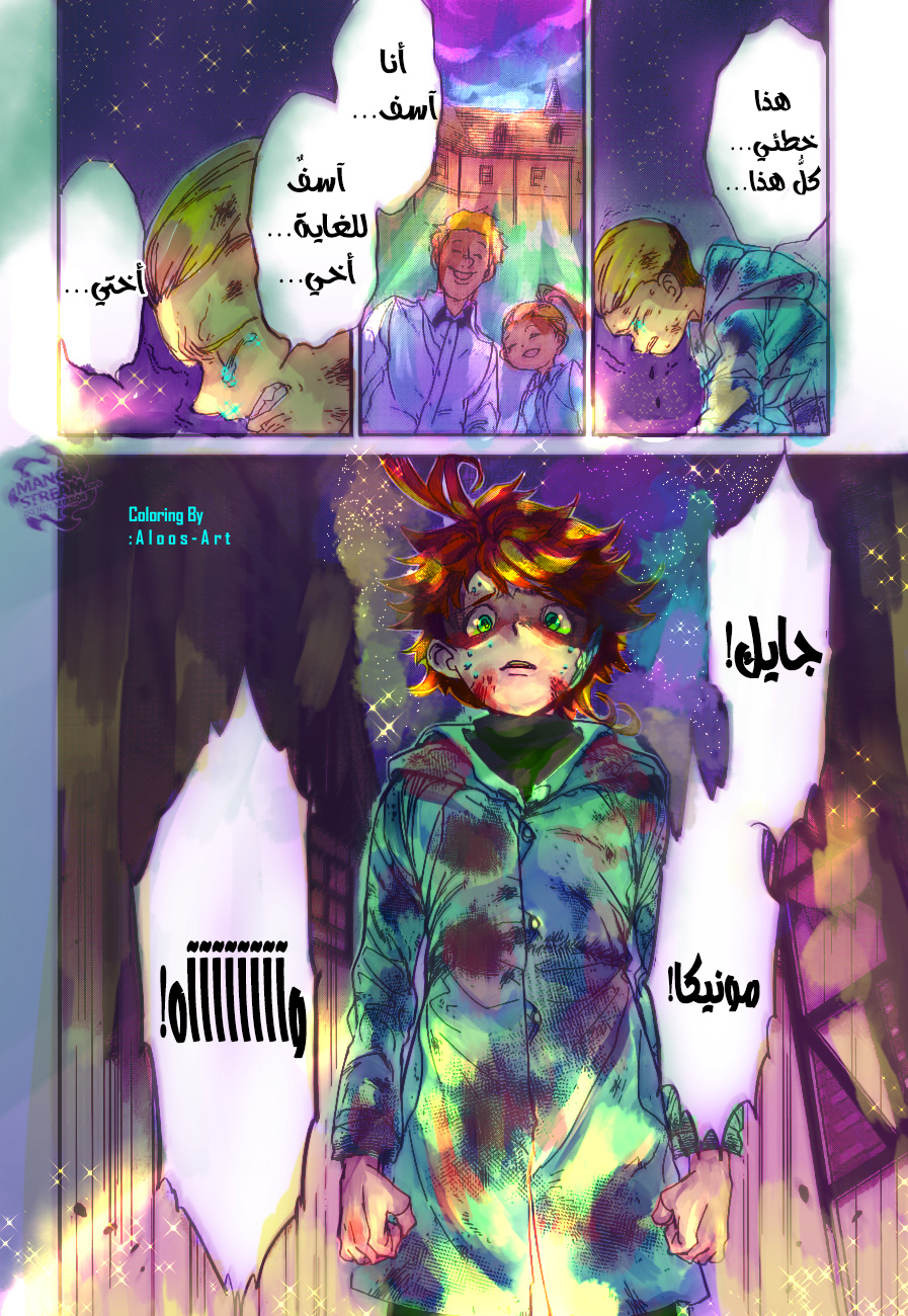 The Promised Neverland: Chapter 68 - Page 15