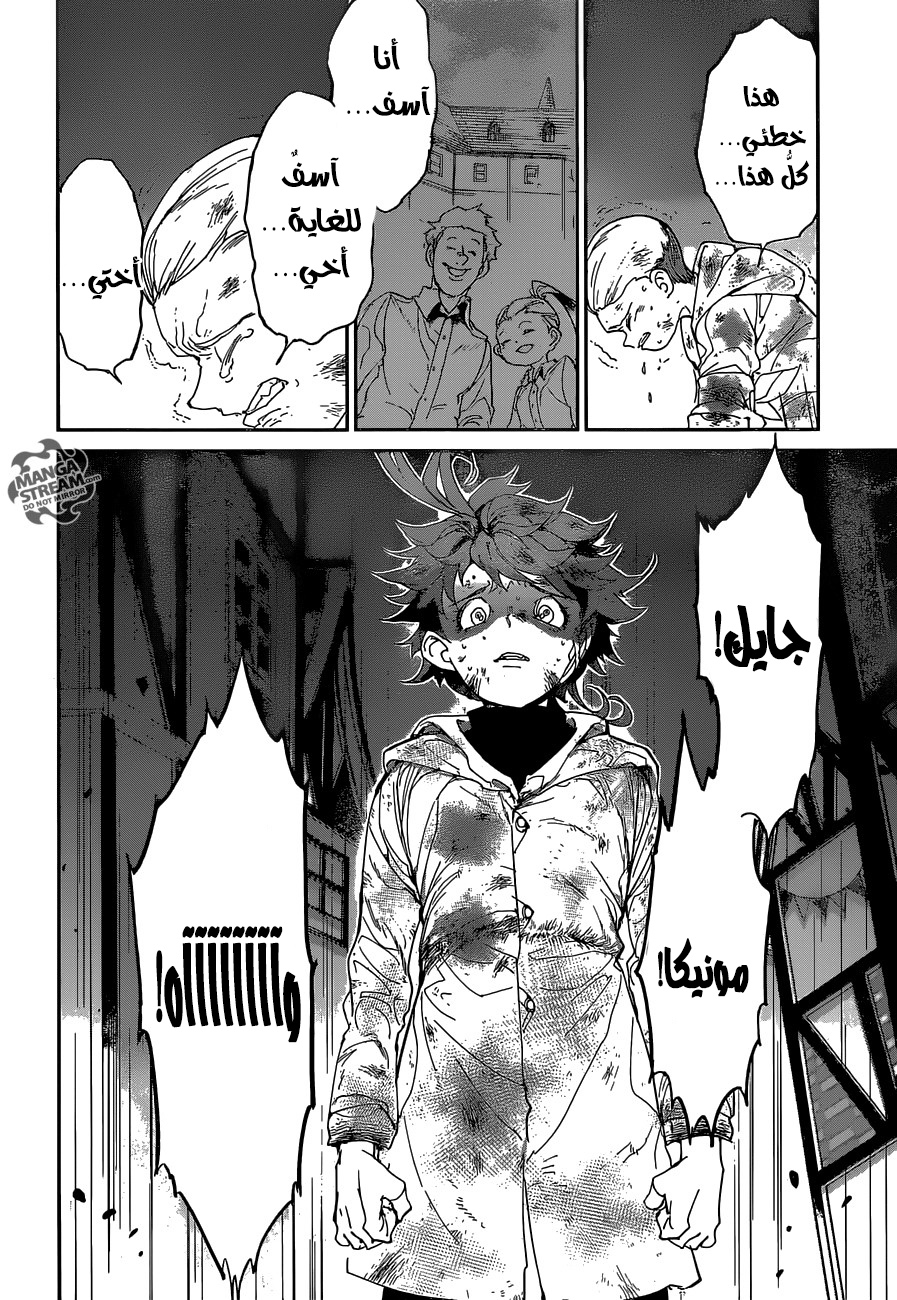 The Promised Neverland: Chapter 68 - Page 16