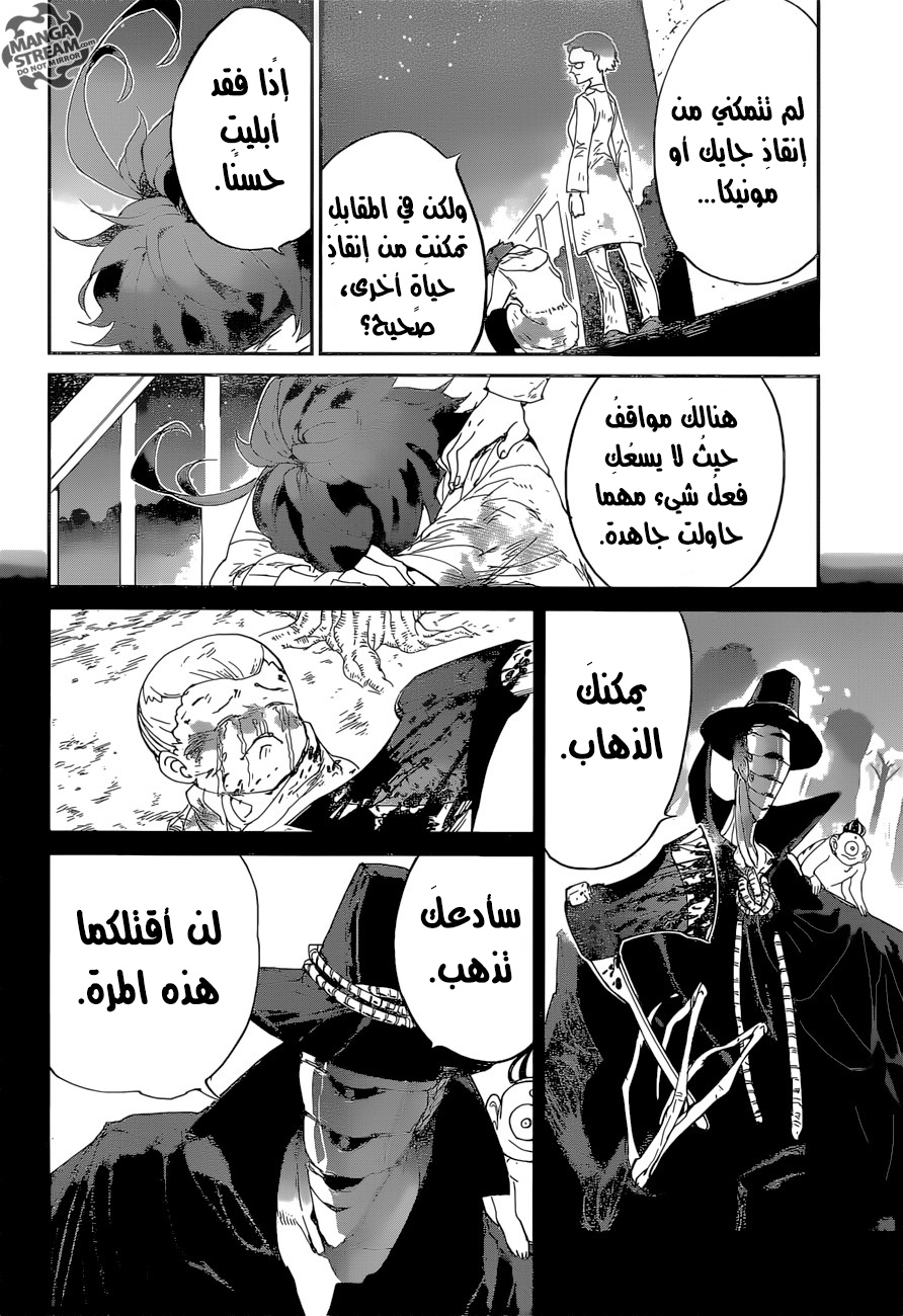 The Promised Neverland: Chapter 68 - Page 20