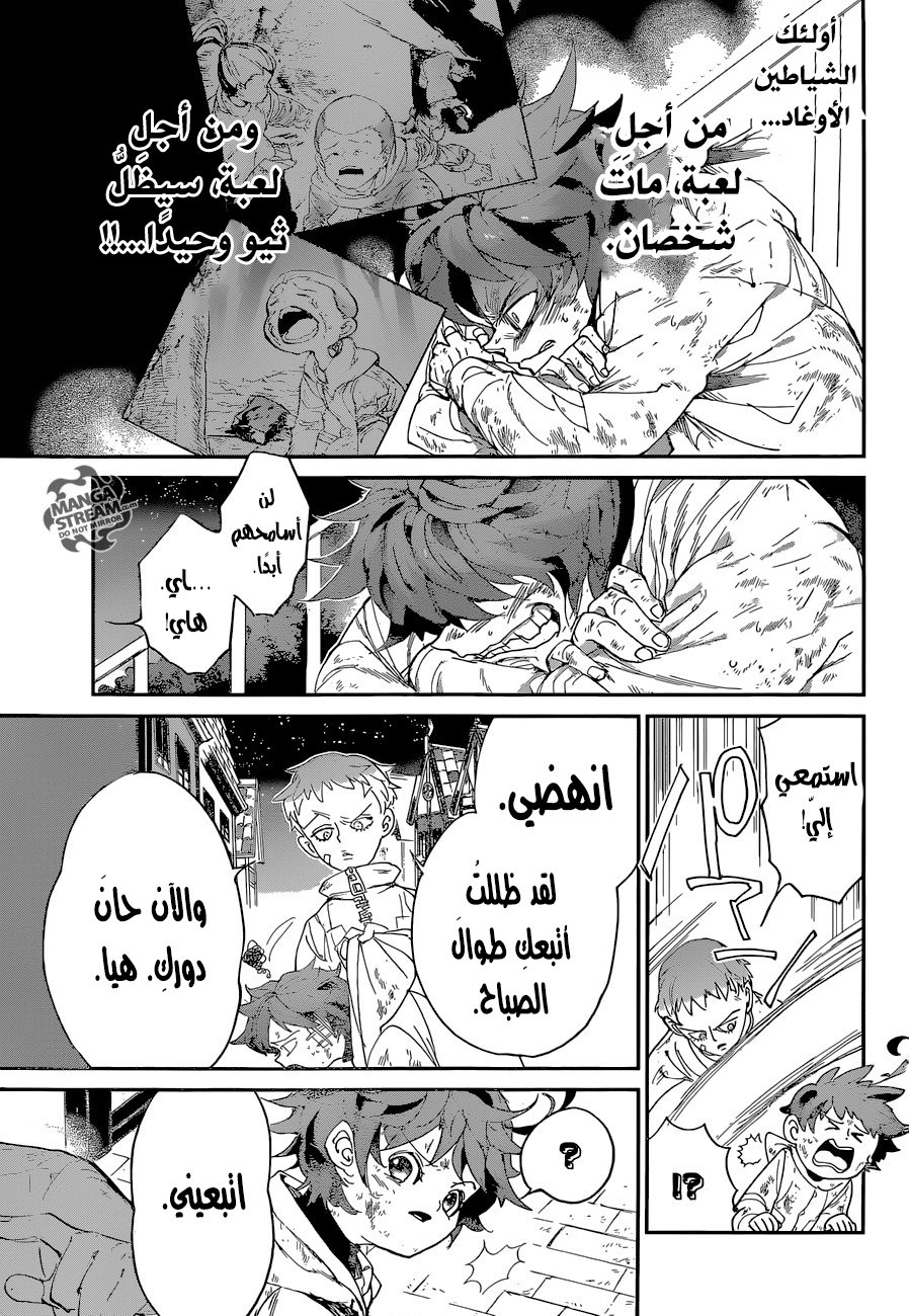 The Promised Neverland: Chapter 69 - Page 4