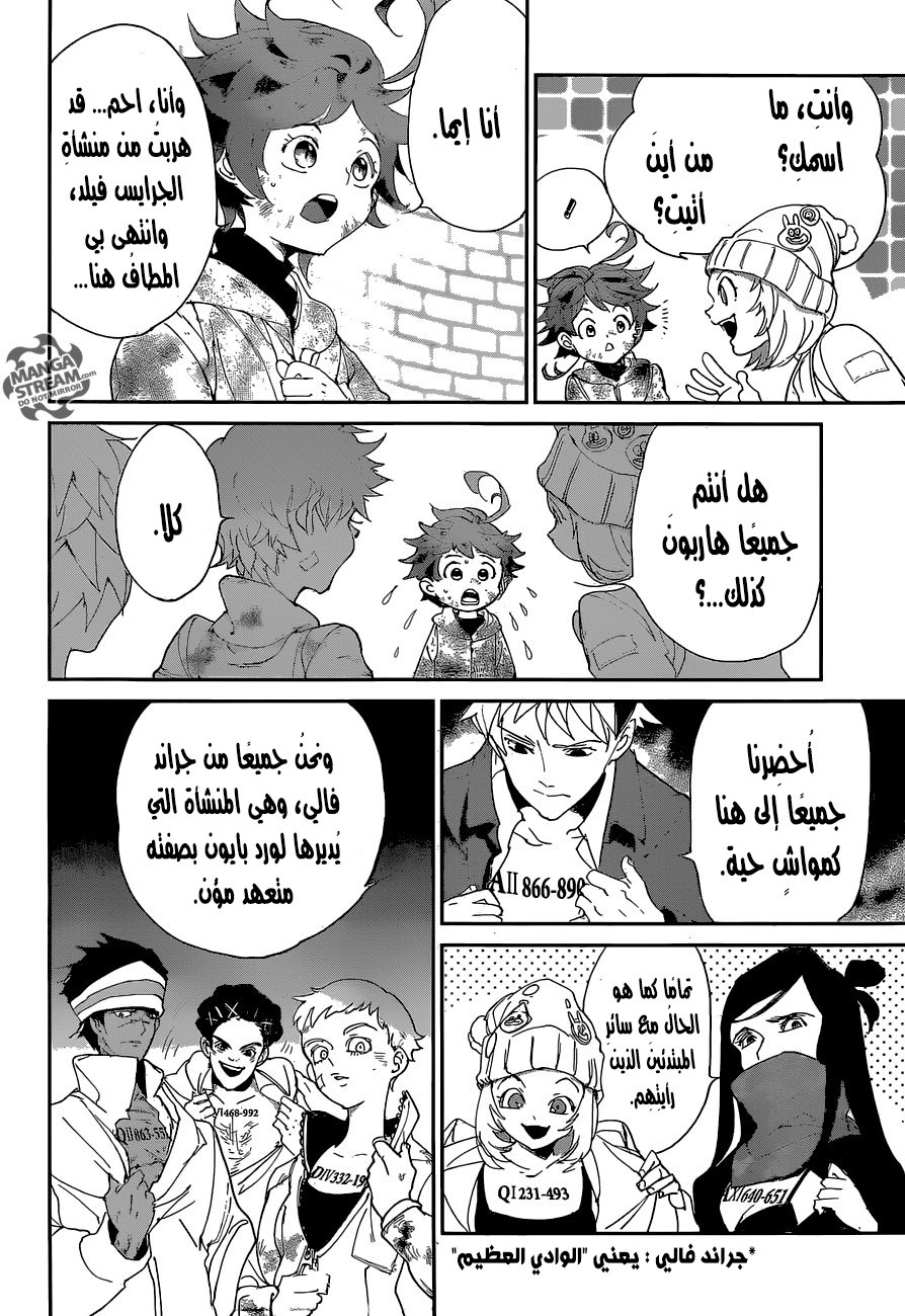 The Promised Neverland: Chapter 69 - Page 11