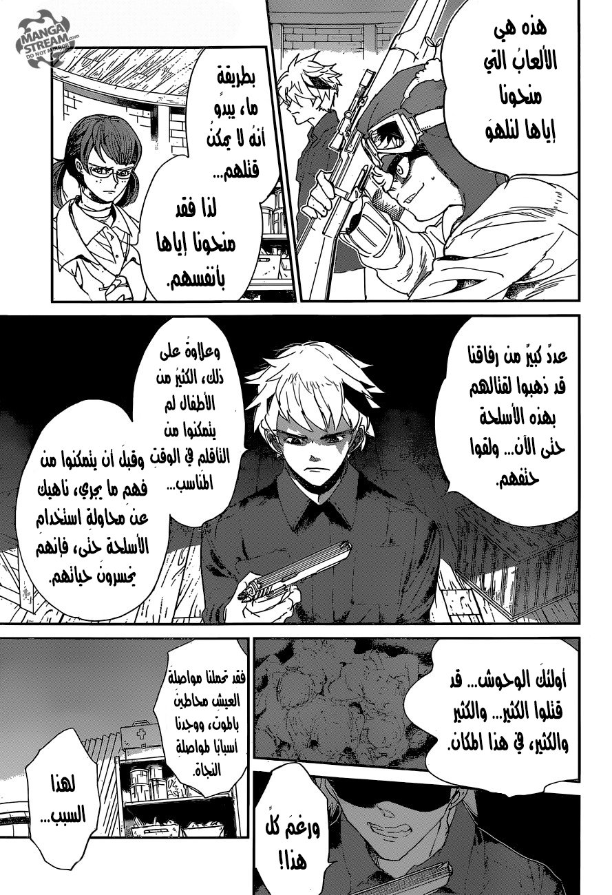 The Promised Neverland: Chapter 69 - Page 14