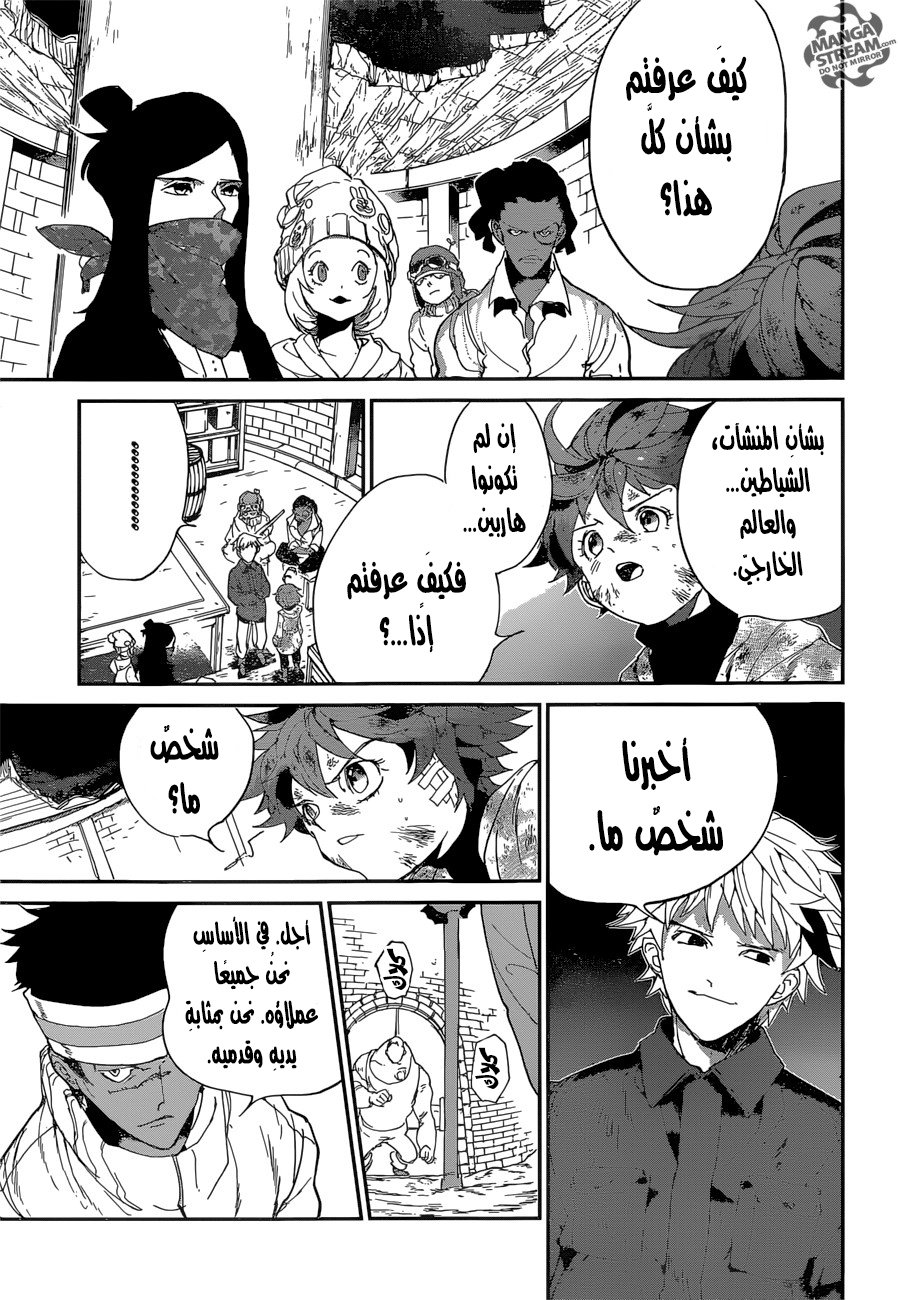 The Promised Neverland: Chapter 69 - Page 18