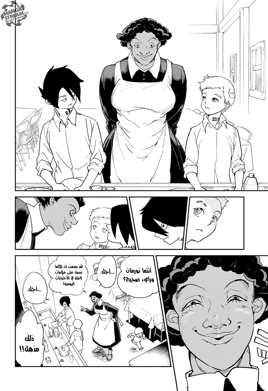 The Promised Neverland: Chapter 7 - Page 7