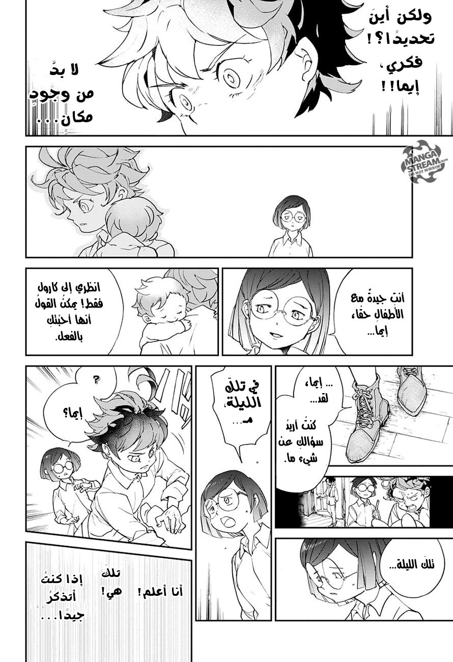 The Promised Neverland: Chapter 7 - Page 13