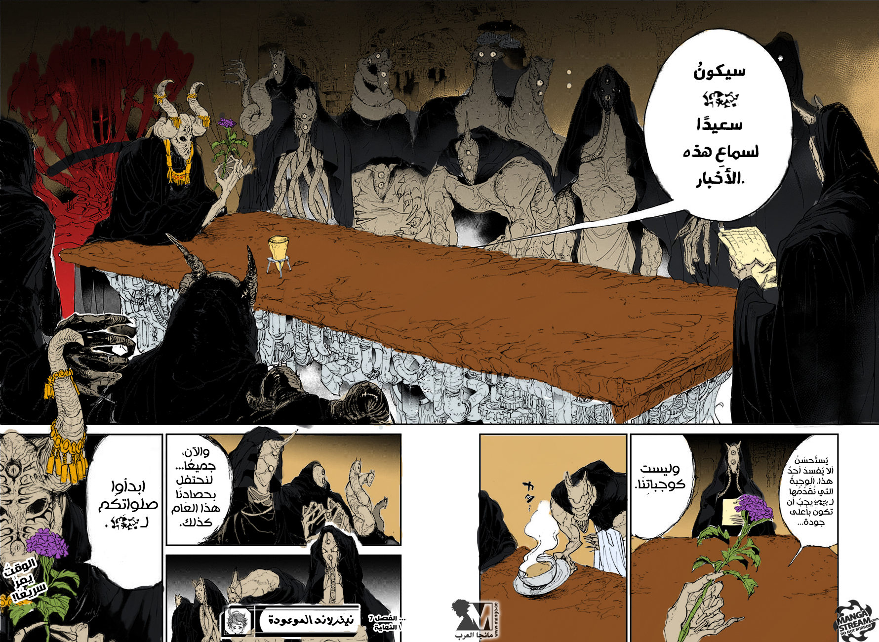 The Promised Neverland: Chapter 7 - Page 19