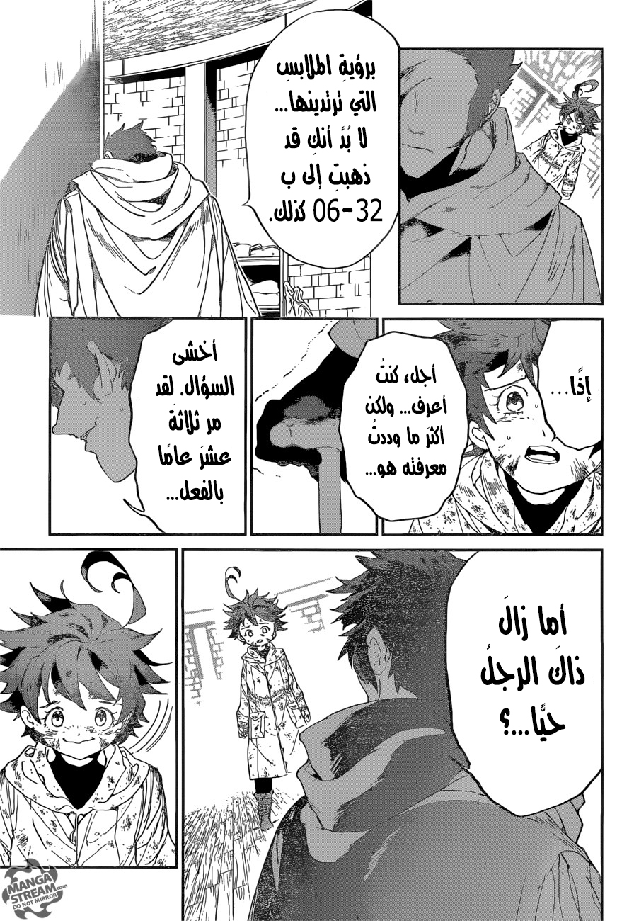 The Promised Neverland: Chapter 70 - Page 4