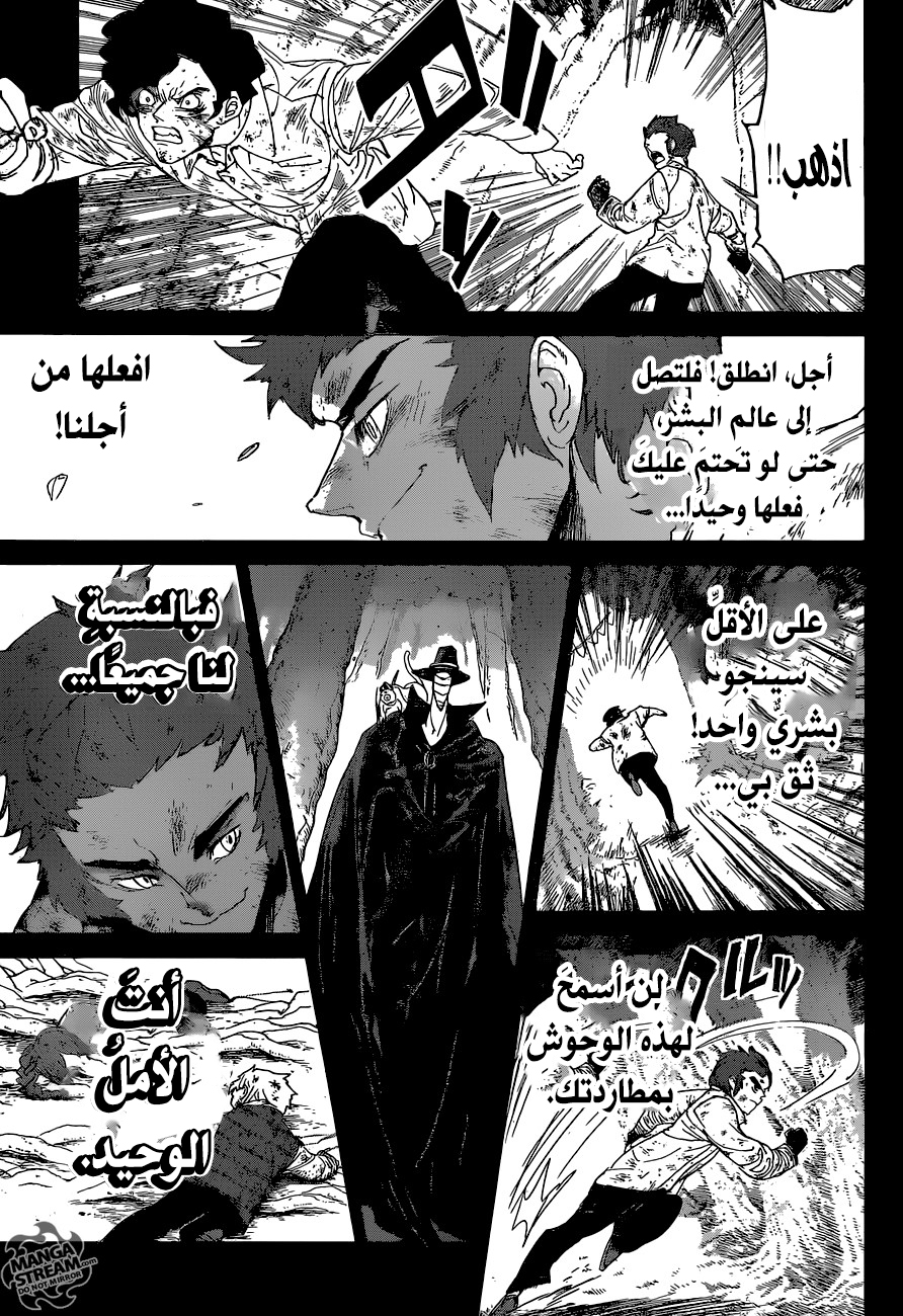 The Promised Neverland: Chapter 70 - Page 8