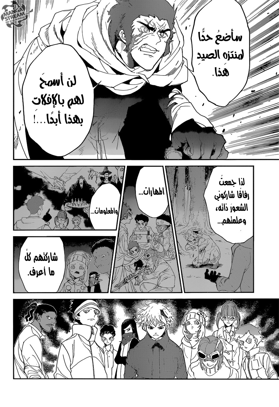 The Promised Neverland: Chapter 70 - Page 13