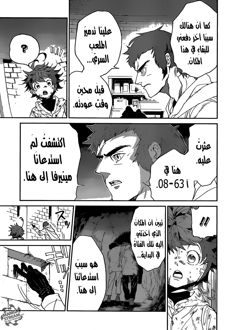 The Promised Neverland: Chapter 70 - Page 14