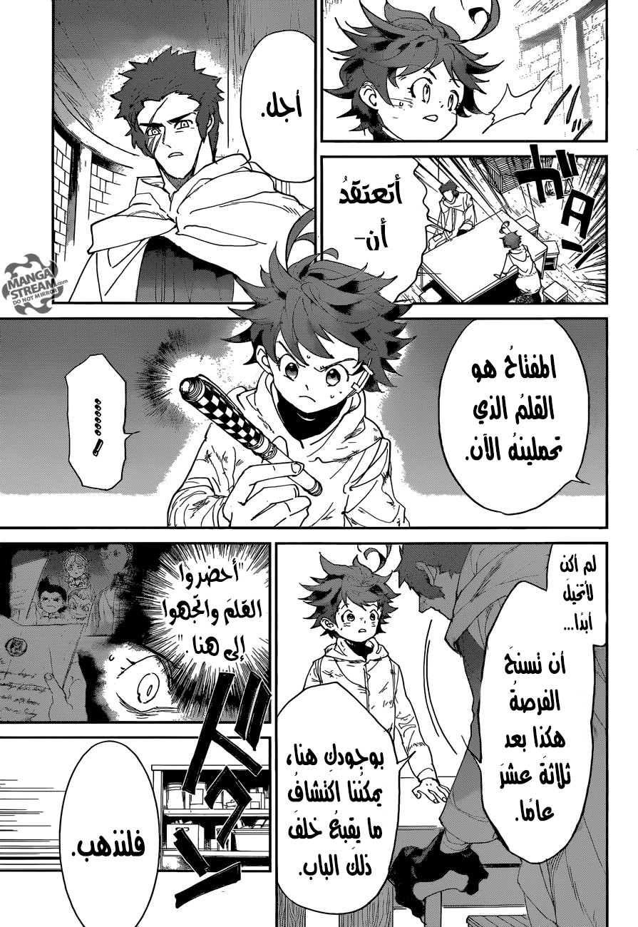 The Promised Neverland: Chapter 70 - Page 16