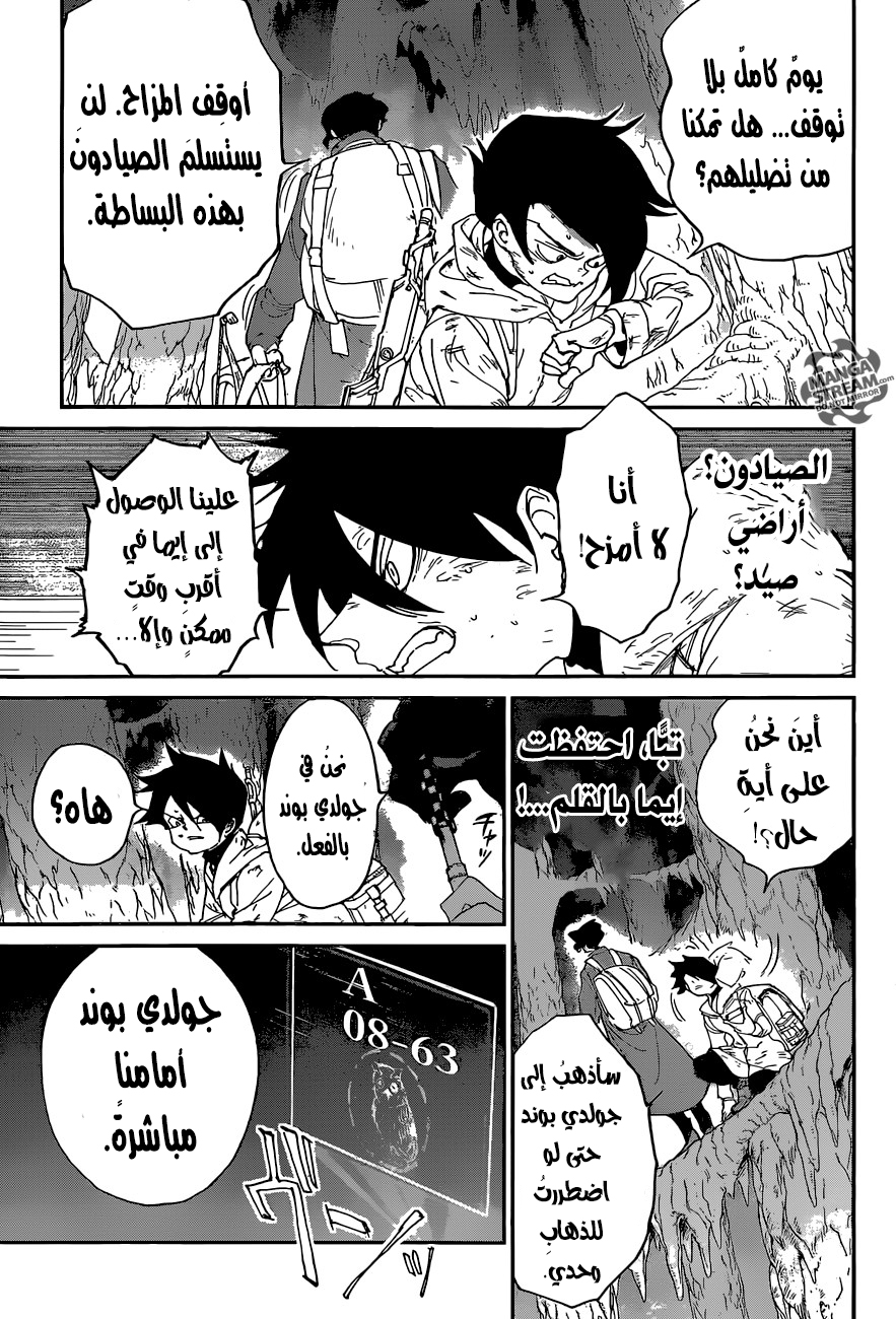 The Promised Neverland: Chapter 70 - Page 18