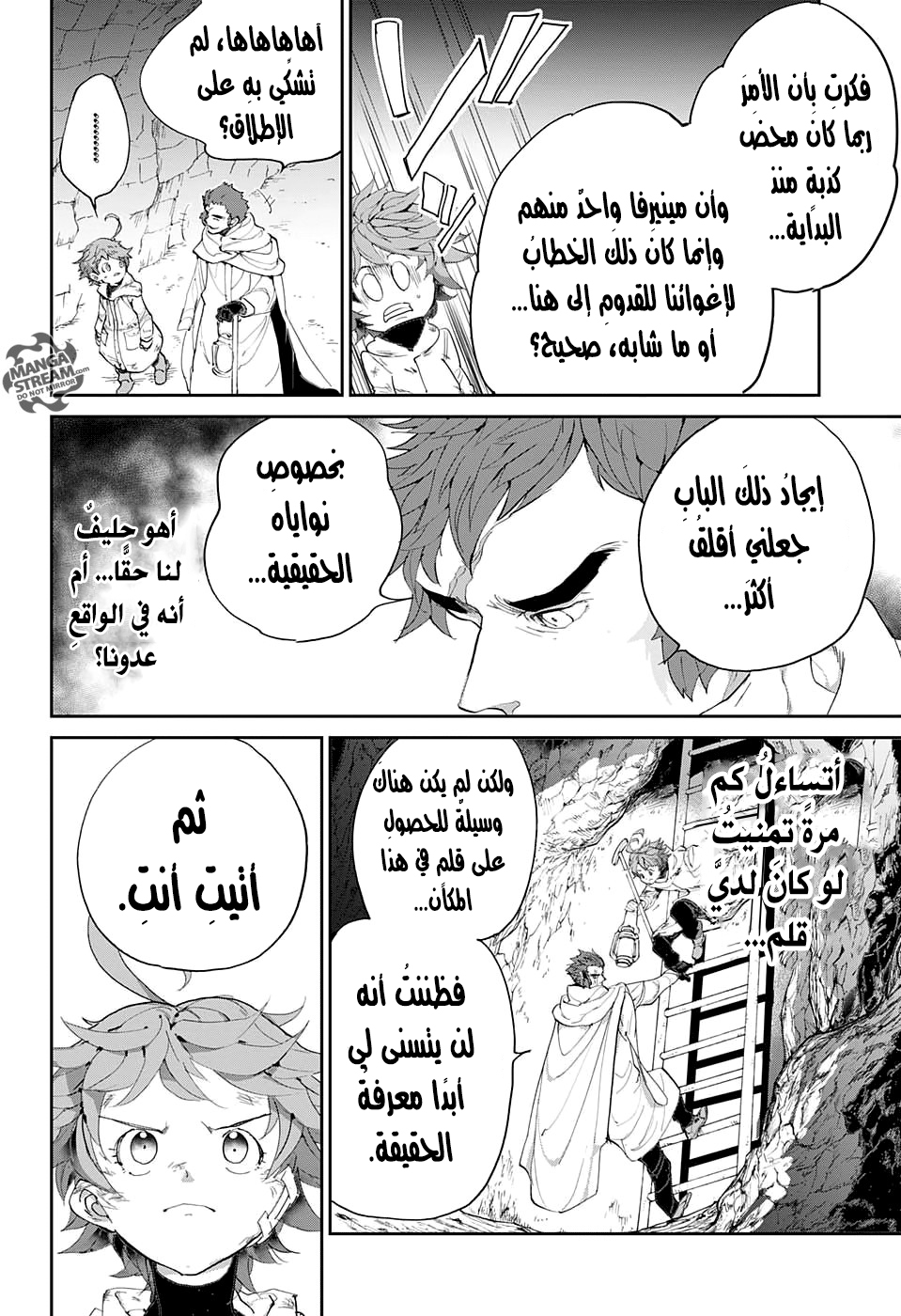 The Promised Neverland: Chapter 71 - Page 3