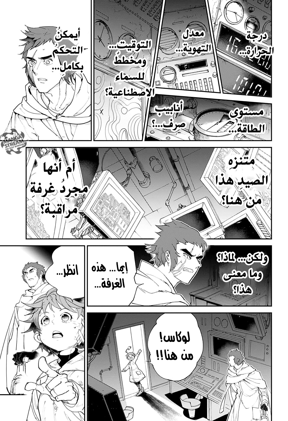 The Promised Neverland: Chapter 71 - Page 8