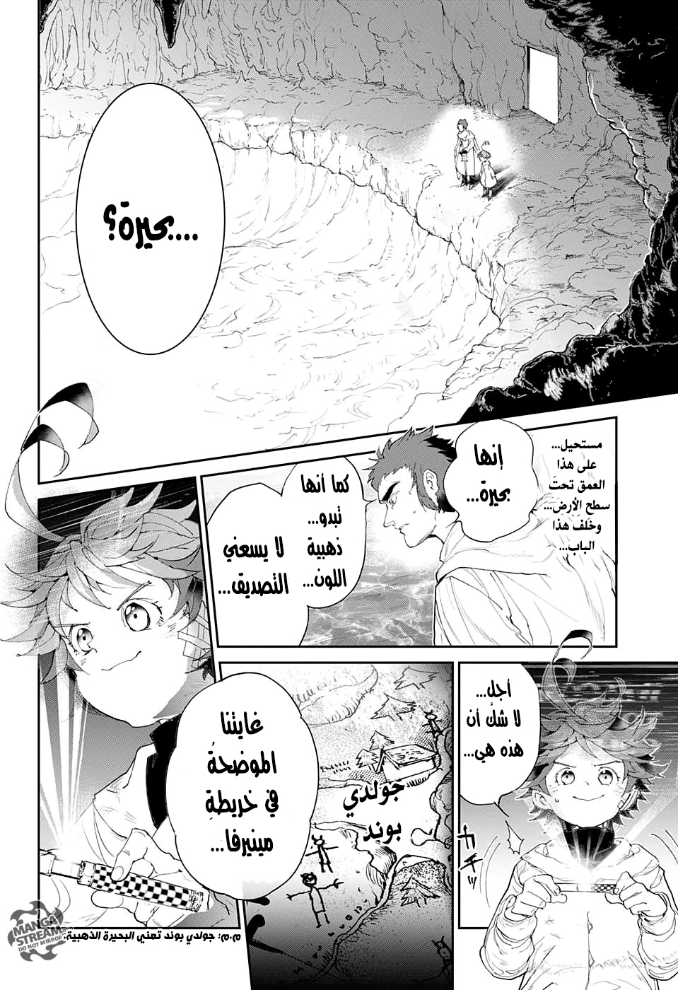 The Promised Neverland: Chapter 71 - Page 9